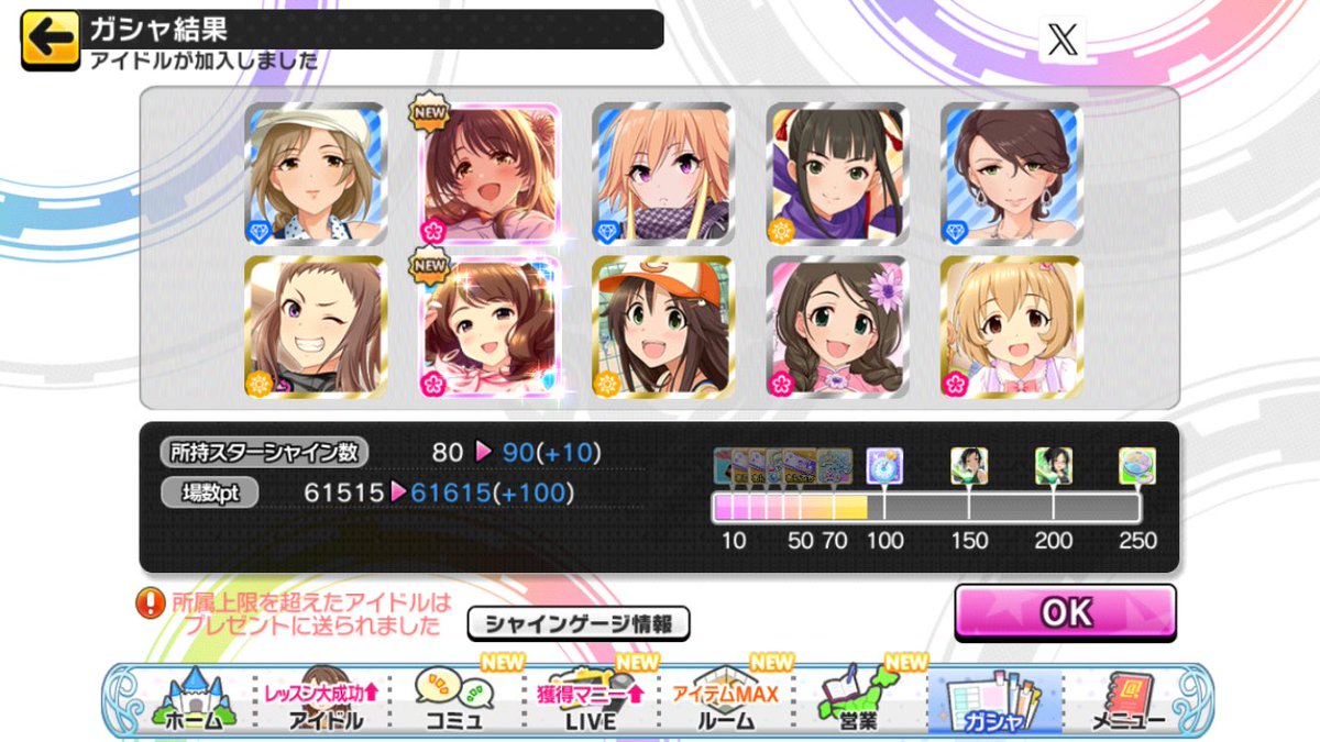 Celia980809's tweet photo. ヒャッホゥ！！ https://t.co/CMsXld6jTn