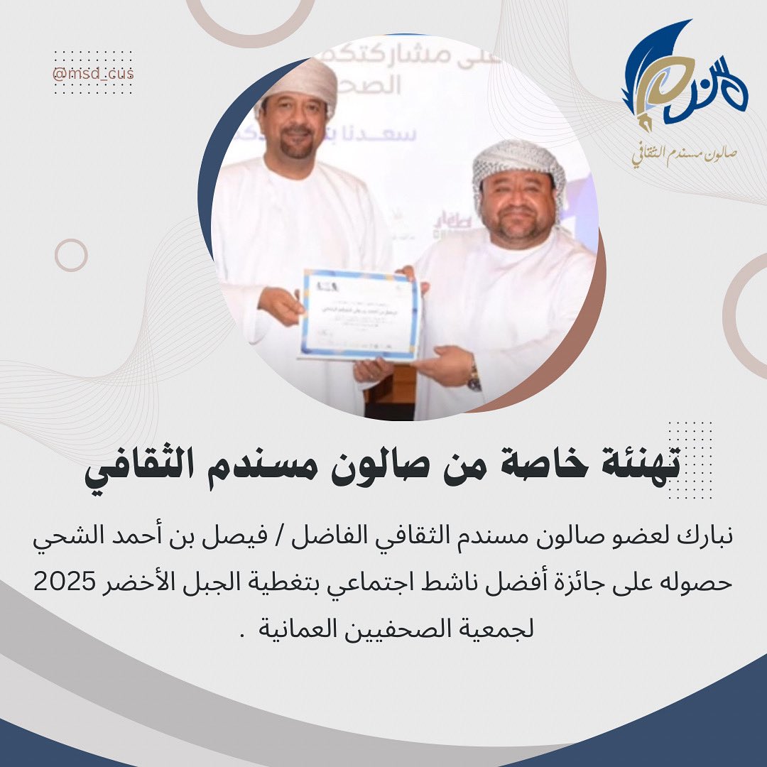 msd_cus's tweet image. #تهنئة