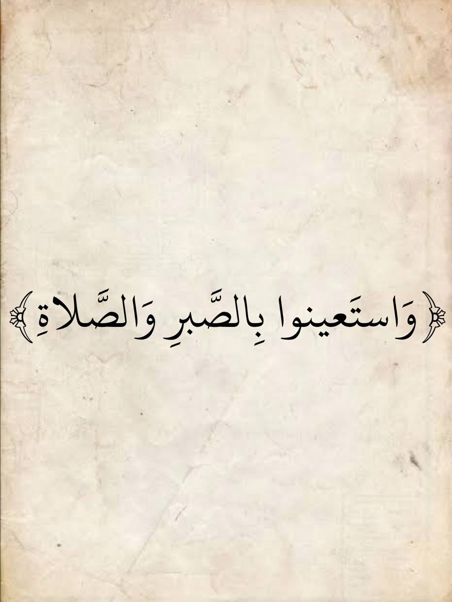 المُصْحَف (@almosahf) on Twitter photo 