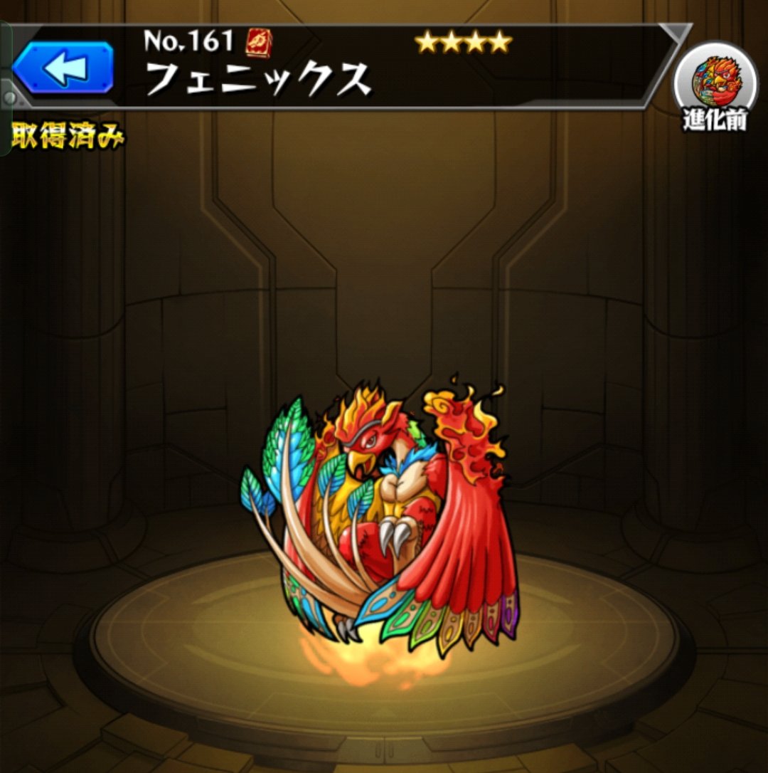 おはようございます☀
激獣エリス追加！魔法陣ブーストLがどんな変身か気になる🧐
不死鳥みたいな感じになるんかな🐓
本日もよろしくお願いします🙇
🌀
#モンスト