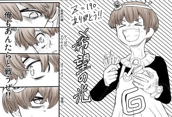 わか🦔 tweet media