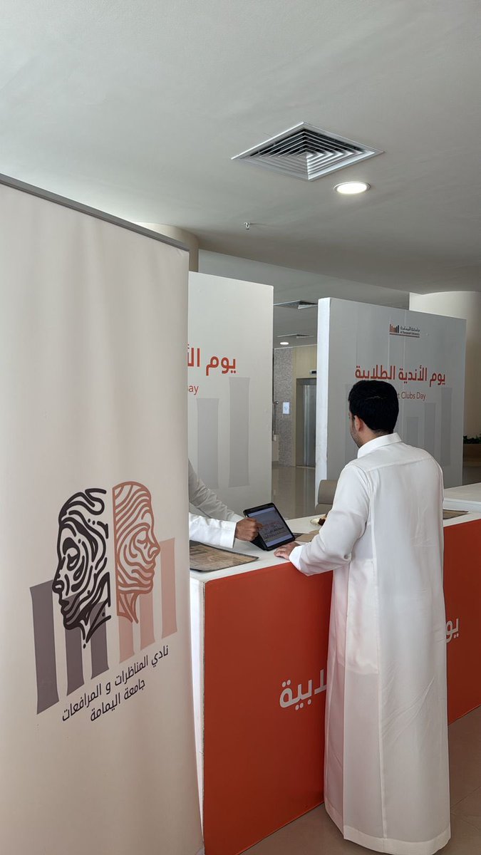 نادي المناظرات والمرافعات | DPC tweet media
