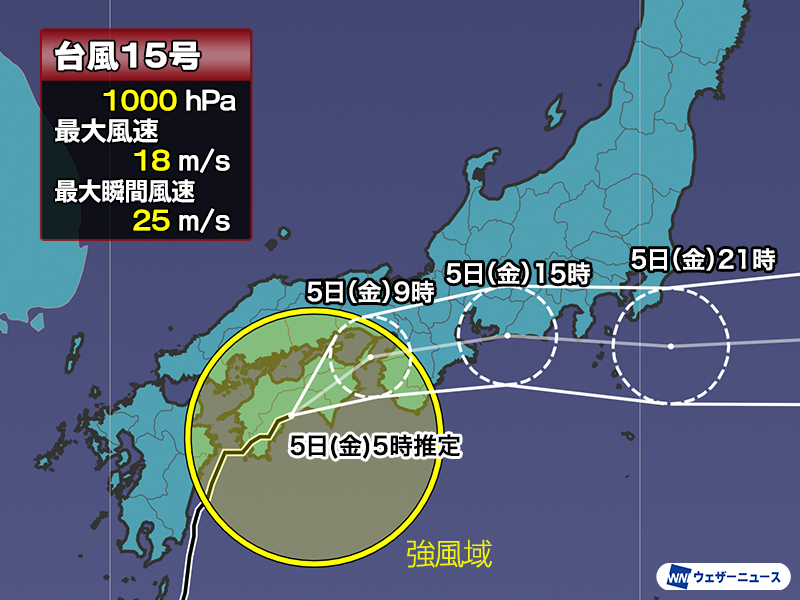 台風上陸 台風14号】最大級の警戒を 「伊勢湾台風」に並ぶ恐れ…63年前は