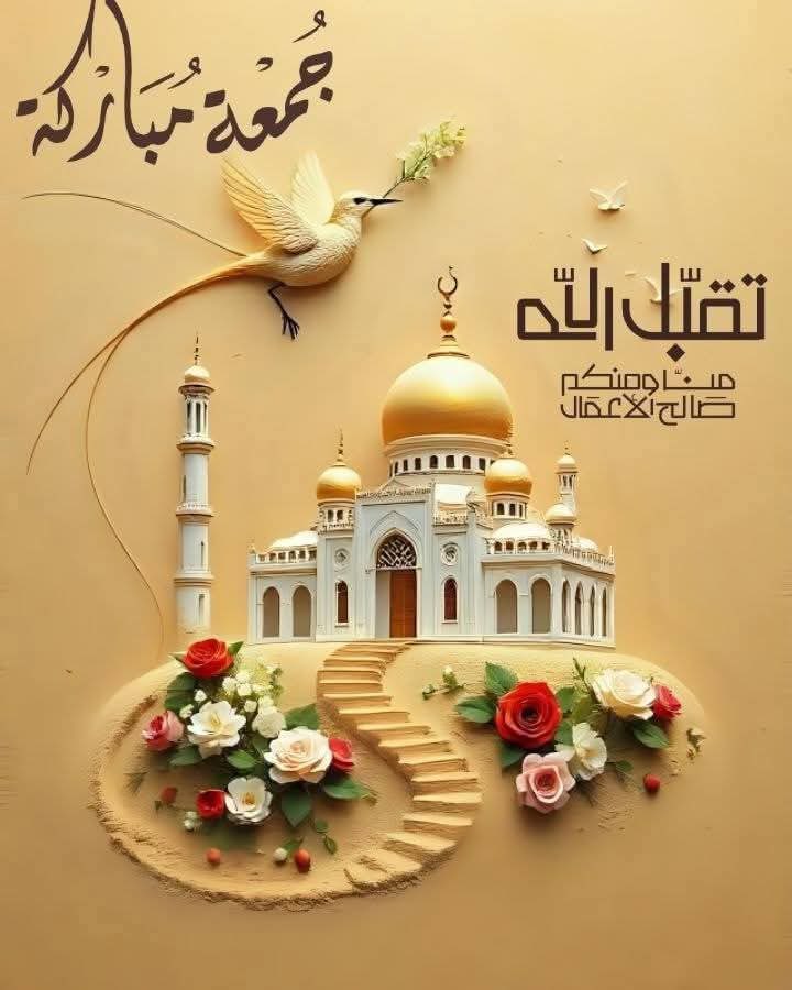 faisalzedan's tweet photo. #نفحات_الجمعة
انها ليلة الجمعة .. أوصيكم ونفسى بقراءة سورة " الكهف " و الإكثار من الصلاة والسلام على سيدنا محمد وصحبه وسلم 
❤️❤️💐💐❤️❤️💐💐❤️❤️ https://t.co/aALYhyxa3v