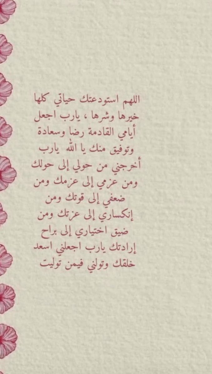 khdoj94's tweet photo. -
          ܙܠܠ𐫘ܩܢ ࡎܠࡉ 𐭦ٙߺܠܨ ܩܥܩ𐫔 ࠁَ𐬦ٓܠࡉ ܩܥܩ𐫔 https://t.co/LIa66CwjJS