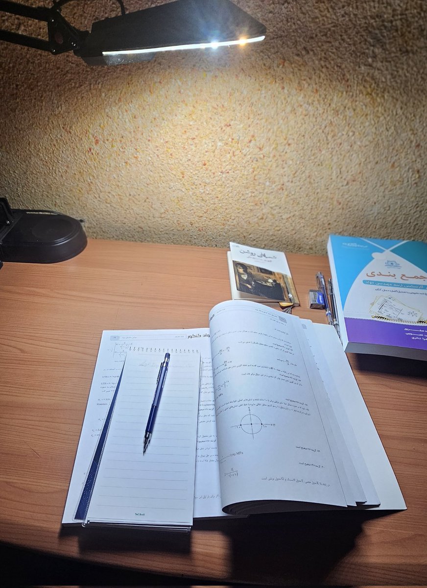 hyper6joker's tweet photo. نزدیک به سی سالگی نباید از صبح خروس خون تا بوق سگ سرکار باشم و بعدش بیام برای ارشد خودمو جر بدم.
خسته شدم از این وضعیت... https://t.co/kCP5NZ5g1H