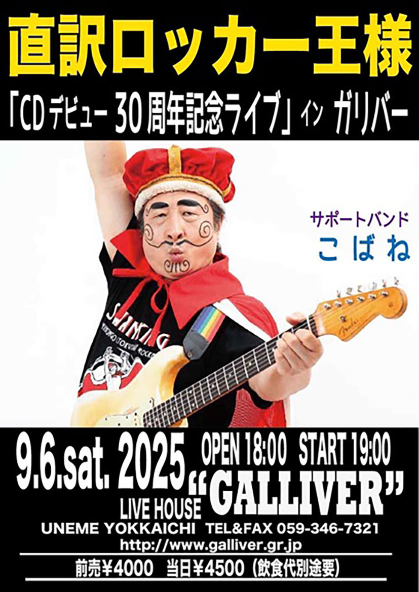 王様タワー on X: 