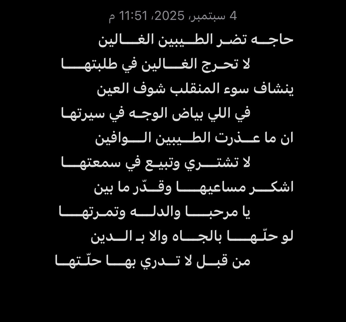 Sharfaan's tweet photo. https://t.co/OOOxRLaION