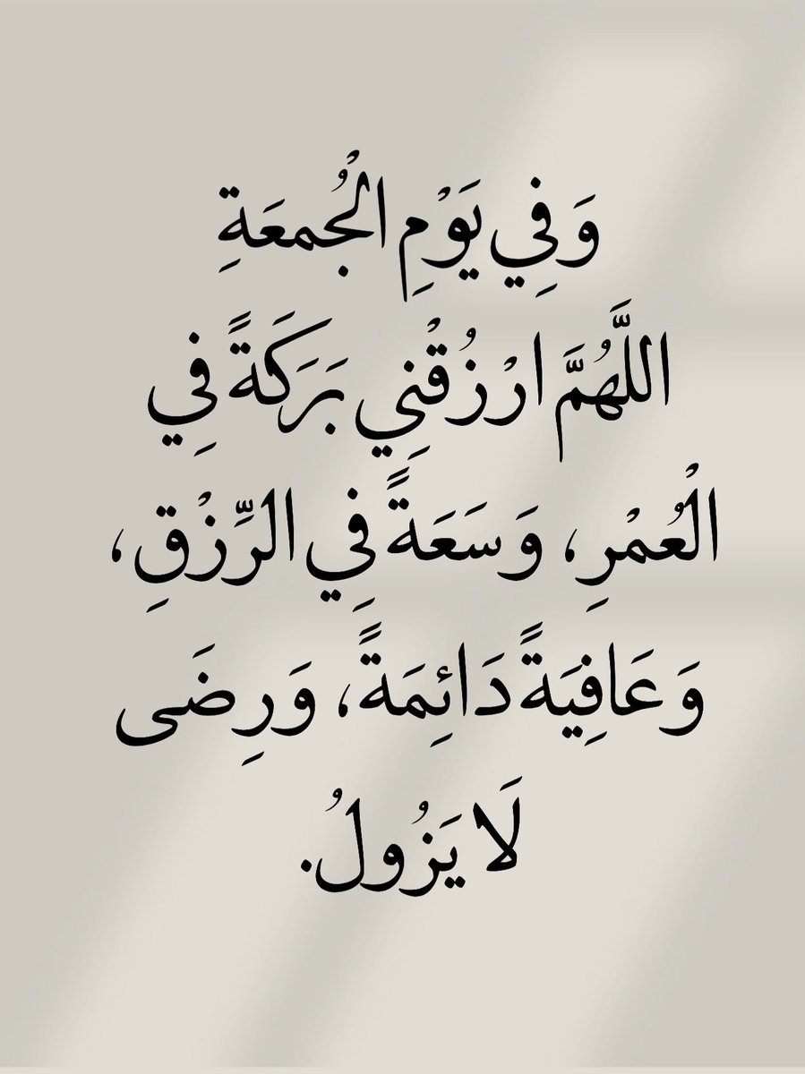 أدعية المسلم (@_1anxiety) on Twitter photo 