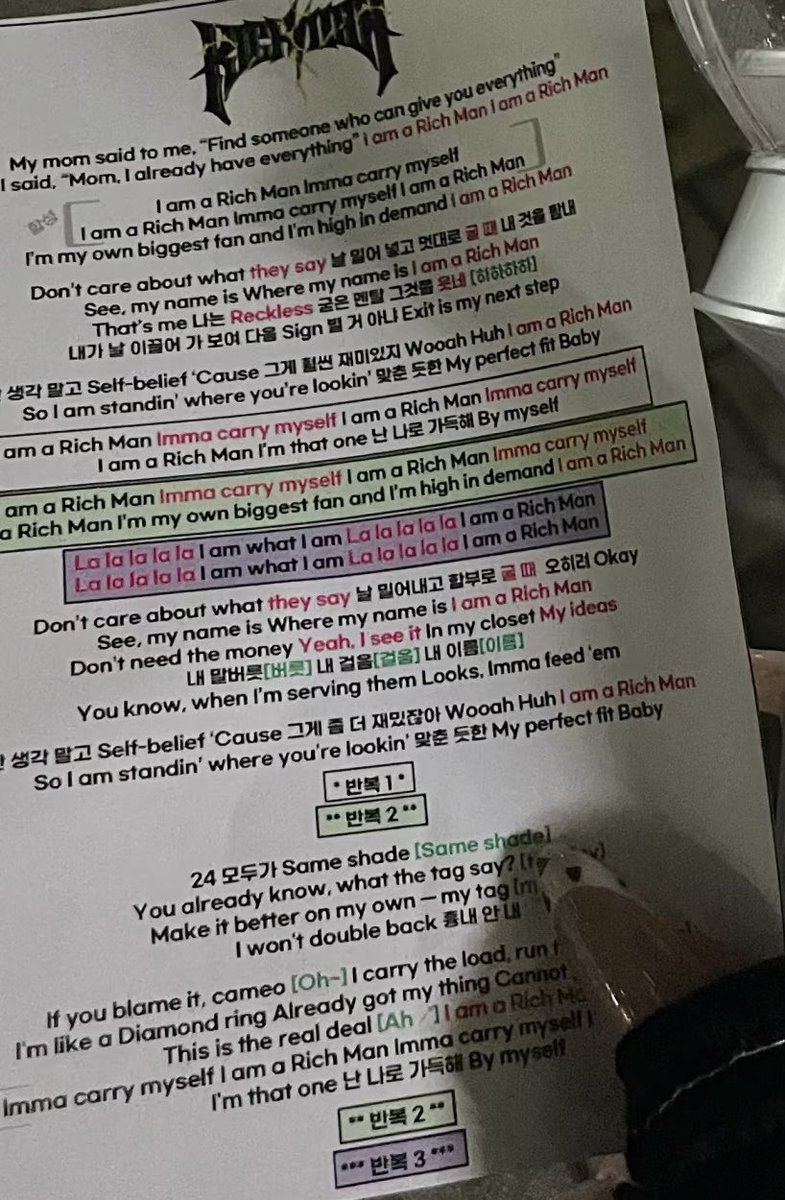 rich man official lyrics