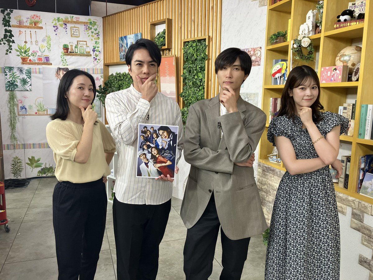 このあと6:45-生放送📺
#チバテレ #モーニングこんぱす 金曜日

7:00頃-県内NEWS天気
台風15号接近 厳重警戒を🌀

7:30頃-
#ABCZ #橋本良亮 出演
音楽劇 #謎解きはディナーのあとで
いよいよ来週上演

7:40頃-WAKUチャレ
#吉川七瀬 が市原ぞうの国てチャレンジ🐘

#泉水はる佳 #前原竜二 #tvk #テレ玉