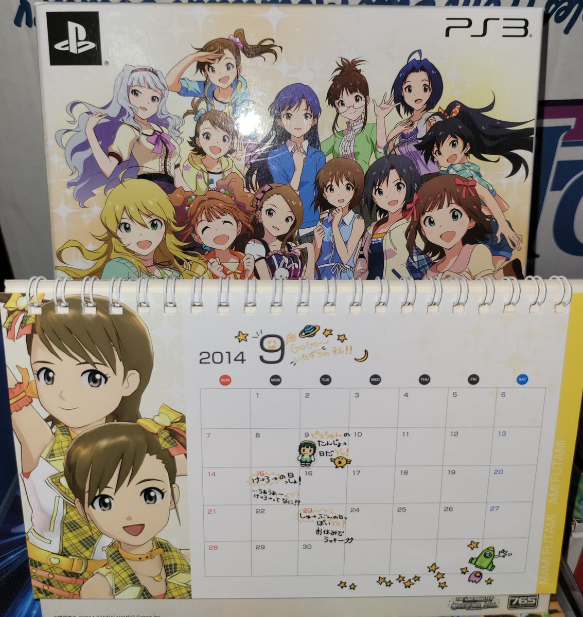 Kaon_Bu's tweet photo. PSA: the 2014 calendar that came with iM@S OFA is still good for the rest of the year! https://t.co/7rsrJTkwQH