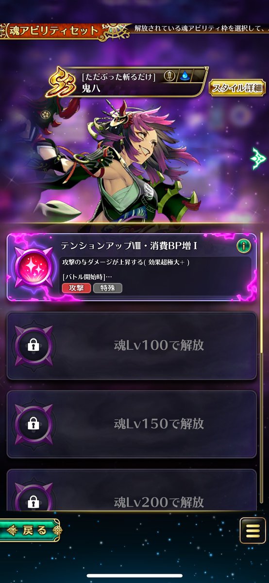 crewcrewuni's tweet photo. いい感じ
#ロマサガRS https://t.co/K0mNEP0nNG