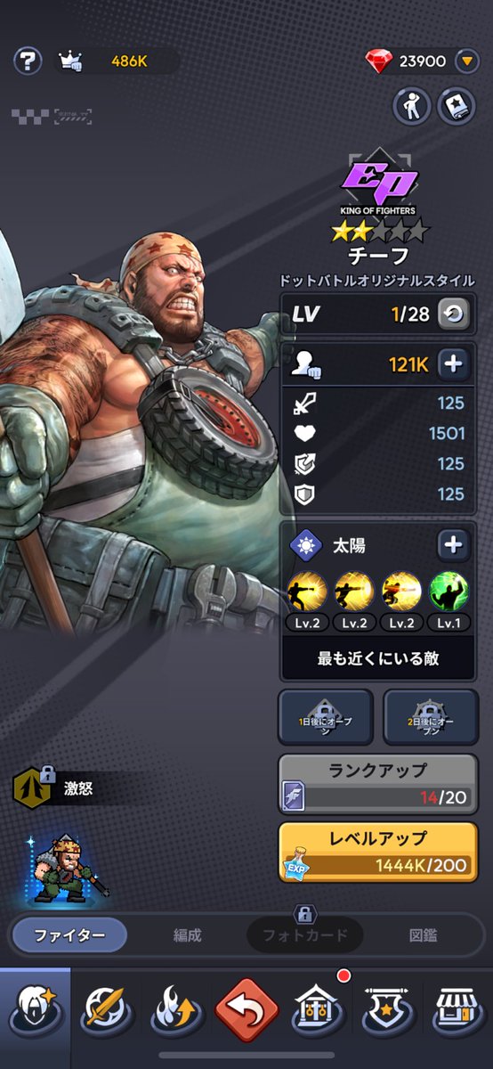 sekken_ishi's tweet photo. おい！お前たちの名前は、
ハンマージャックとスリーズだろ！

思い出せ！あの日々を！

(ドットバトルオリジナルスタイル……？？)
 #KOFドットバトル 
 #KOFAS https://t.co/siUOTRLAvE