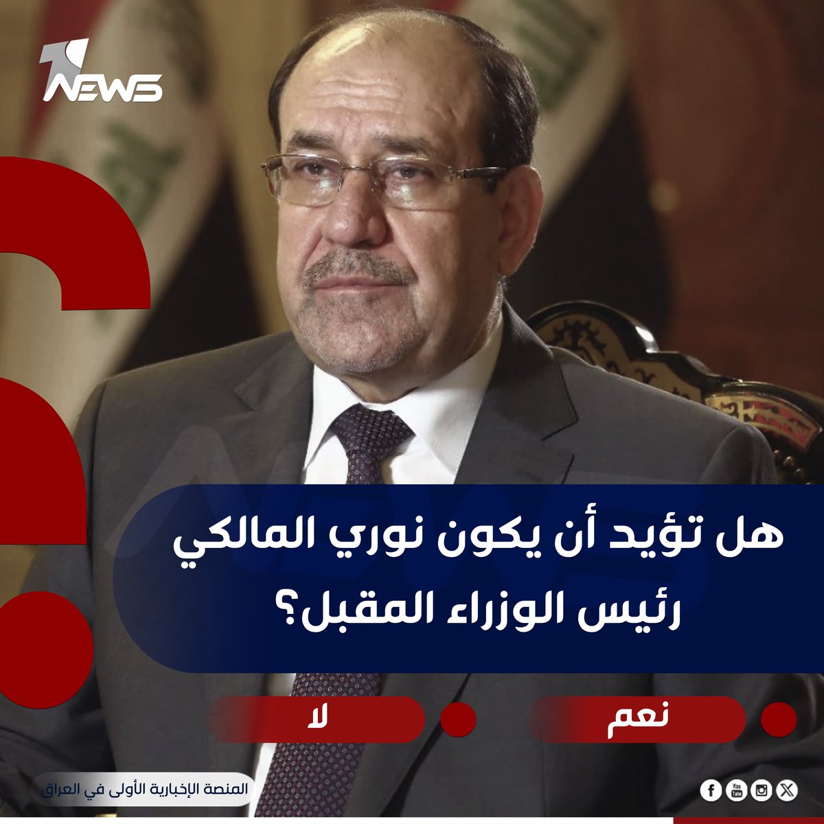 1 News - وان نيوز tweet media