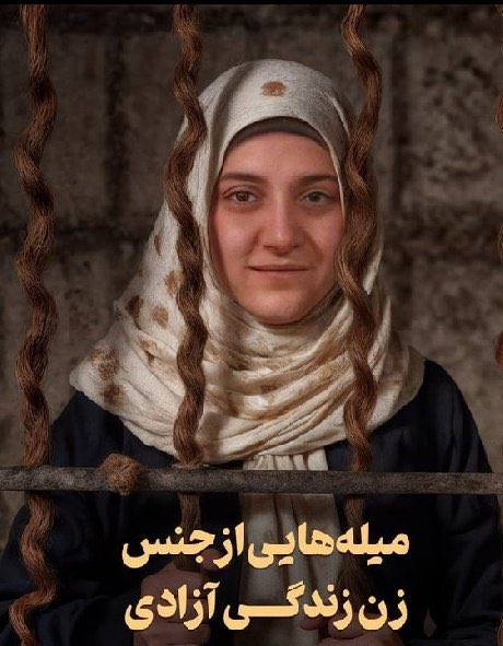 Ghalamdar_'s tweet photo. جناب پزشکیان 
جنابعالی که ثانیه ای
تحملِ دوری از دخترتان را ندارید

چطور امشب راحت میخوابید وقتی دخترِ ایران زندانیست؟ https://t.co/vqDr2TW7jf