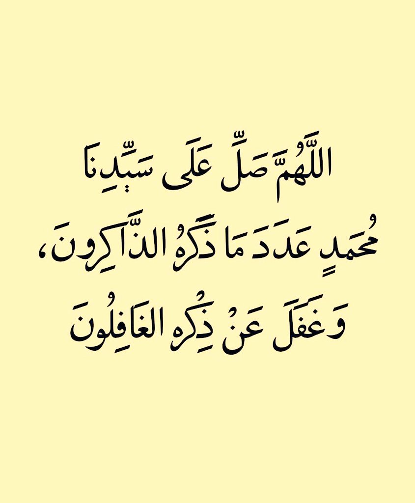 في يوم الجُمعه..