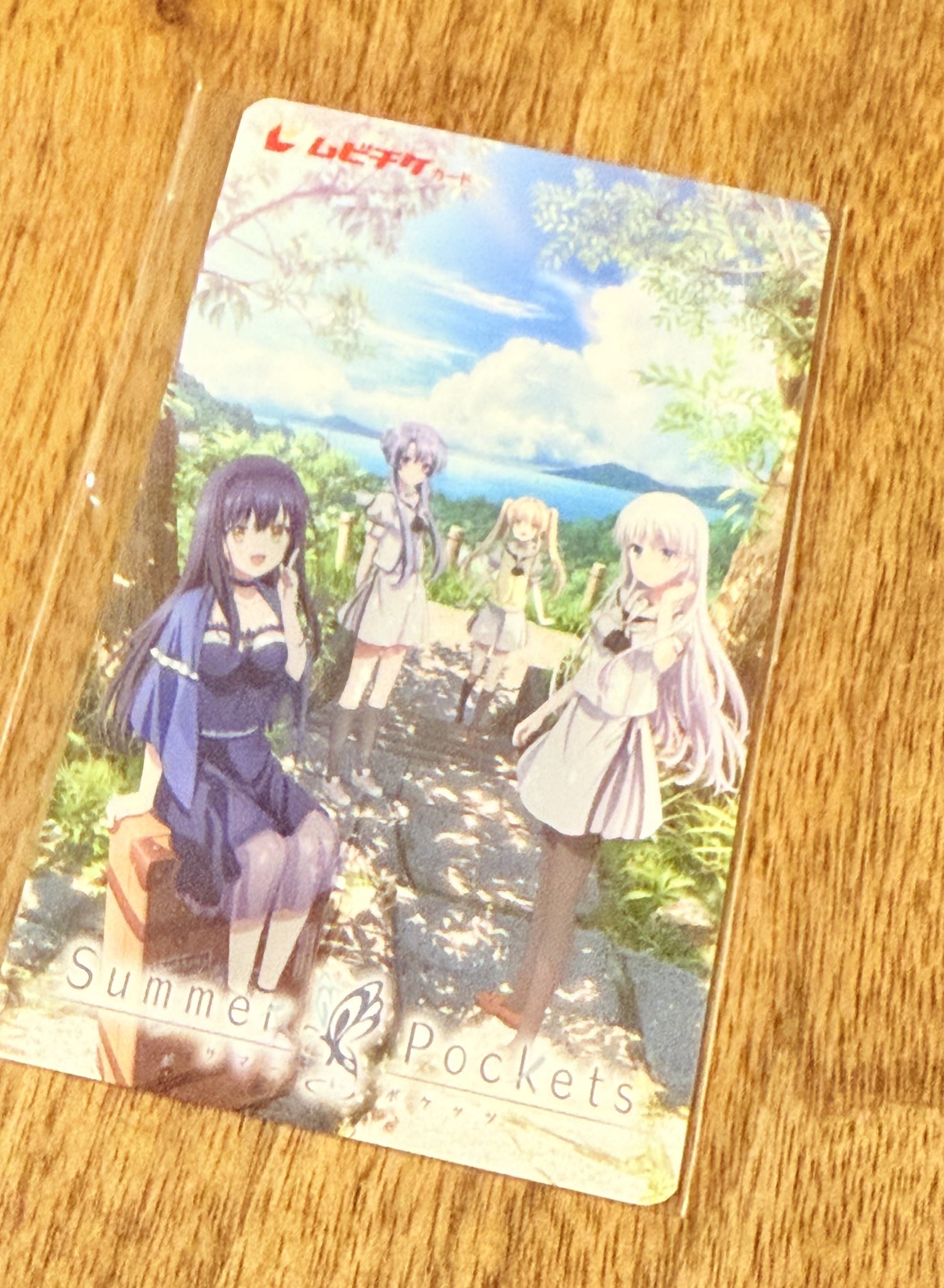 Summer Pockets　映画特典小説セット サマーポケッツ 映画入場特典小説 紬 蒼 しろは 三点セット サマポケ