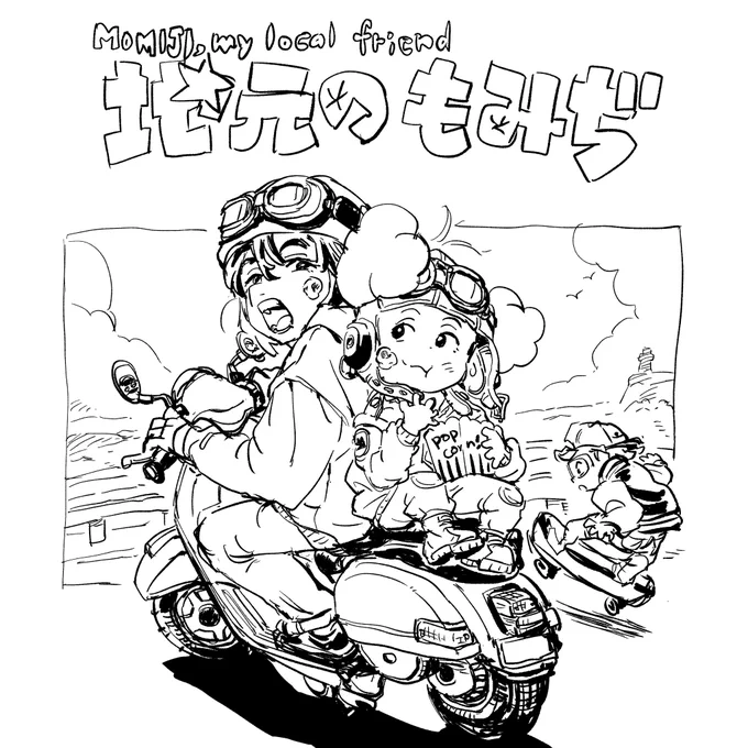 コミティア色紙、デジタルで試しのペン入れ 