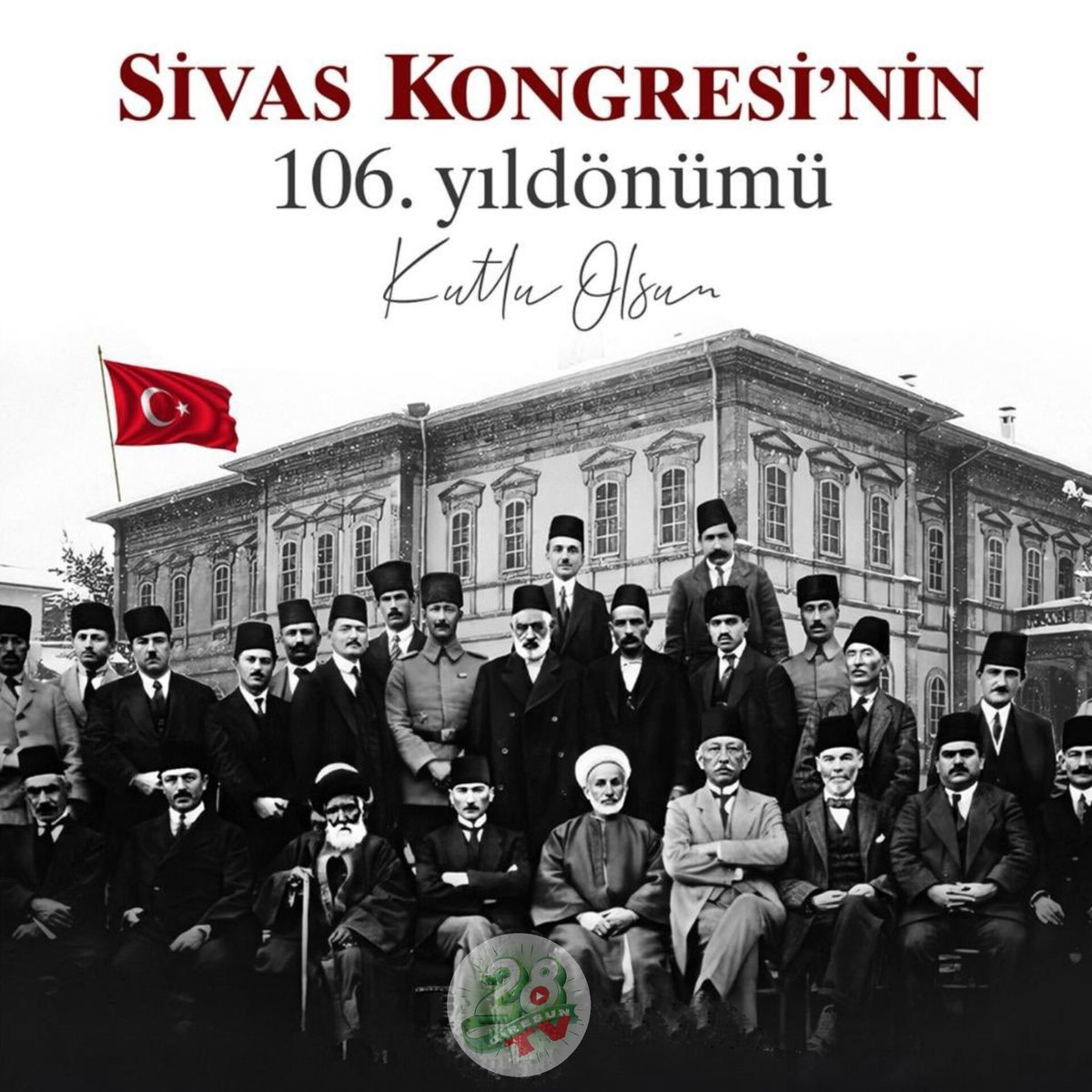 Sivas Kongresi’nin yıl dönümünü kutluyor, başta Ulu Önder Gazi Mustafa Kemal ATATÜRK olmak üzere kongre üyelerini rahmet ve minnetle anıyoruz. Yaşasın Cumhuriyet, yaşasın tam bağımsız Türkiye!
#SivasKongresi106Yaşında #sivaskongresi