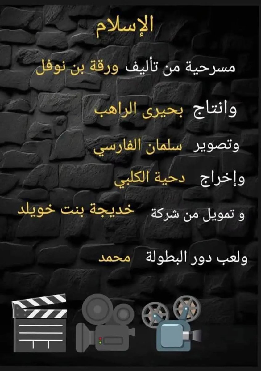 EGYPTIAN (@worldlight35) on Twitter photo 