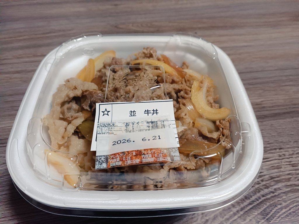 すき家 どんぶり Amazon.co.jp: すき家 ミニどんぶり 箱付き : ホーム＆キッチン