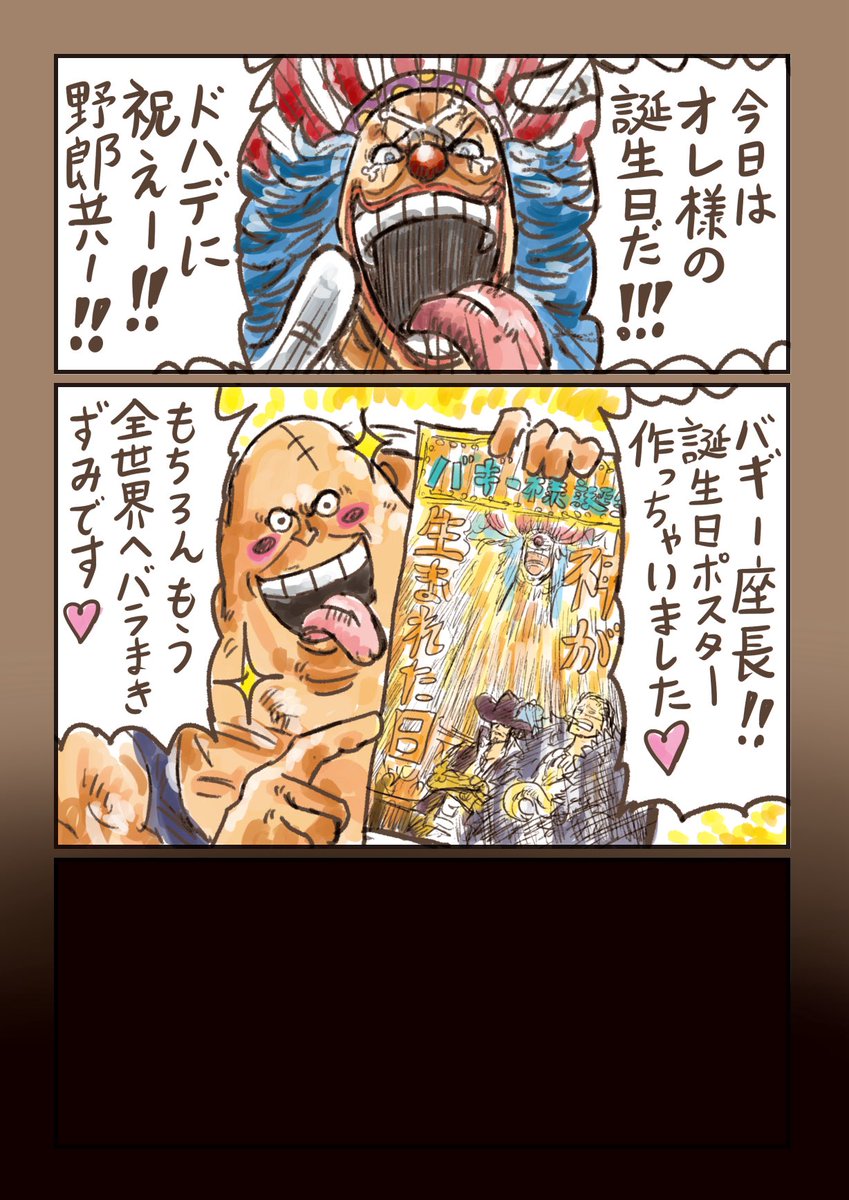 ノブチ (@nobuchi0503) / Posts / X