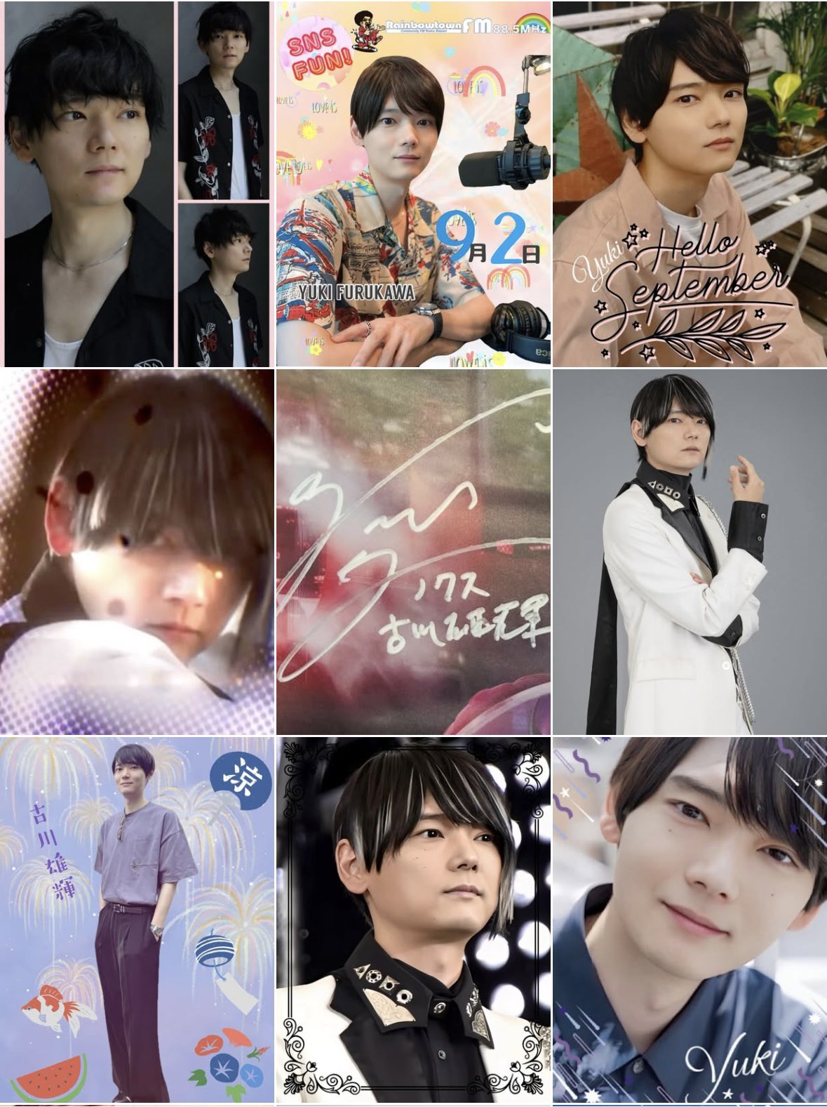 古川雄輝　2014年 バースデーイベント限定　ボイスキーホルダー 古川雄輝 2014年 バースデーイベント限定 ボイスキーホルダーの
