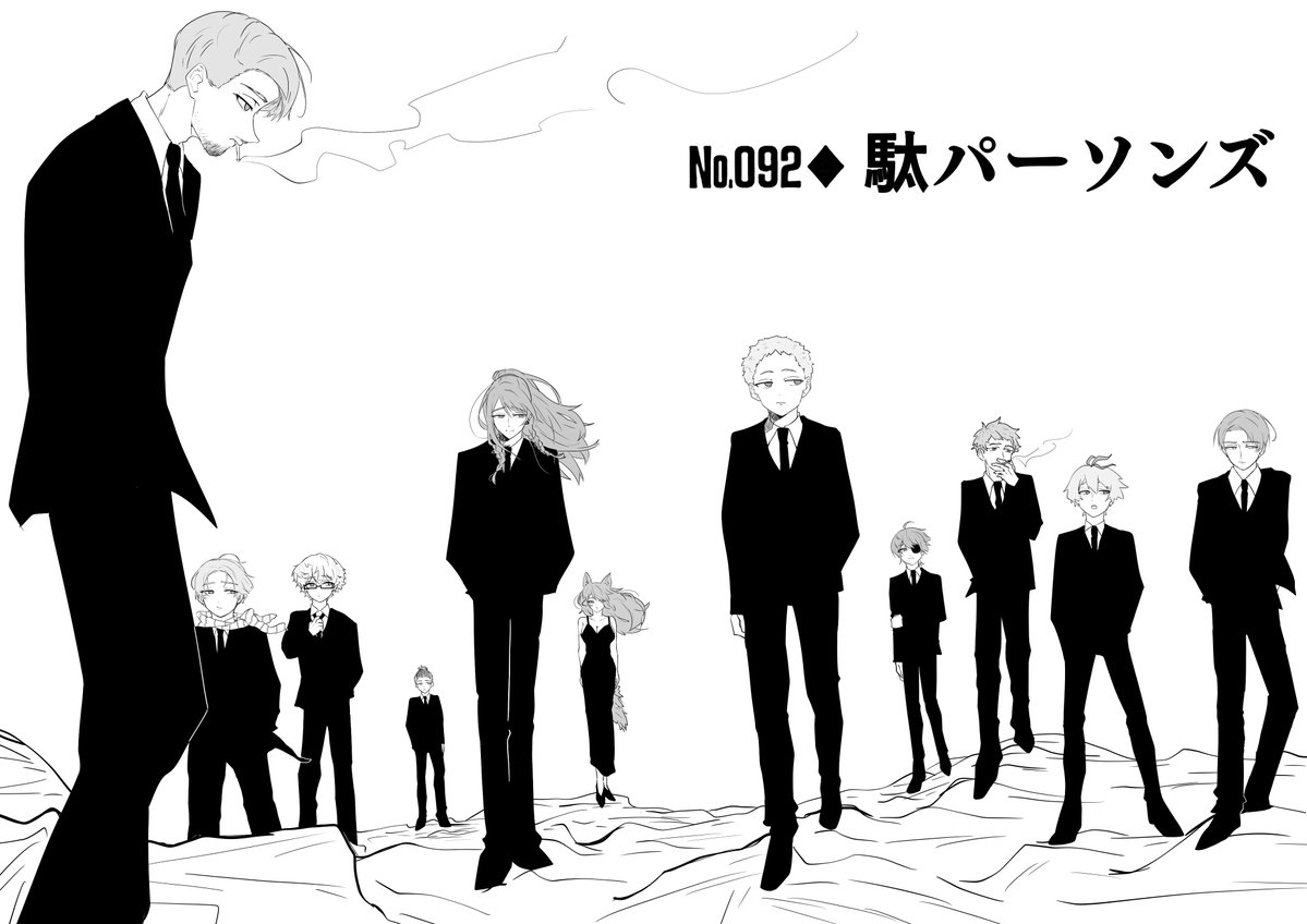 蜘蛛

#50人イラフト