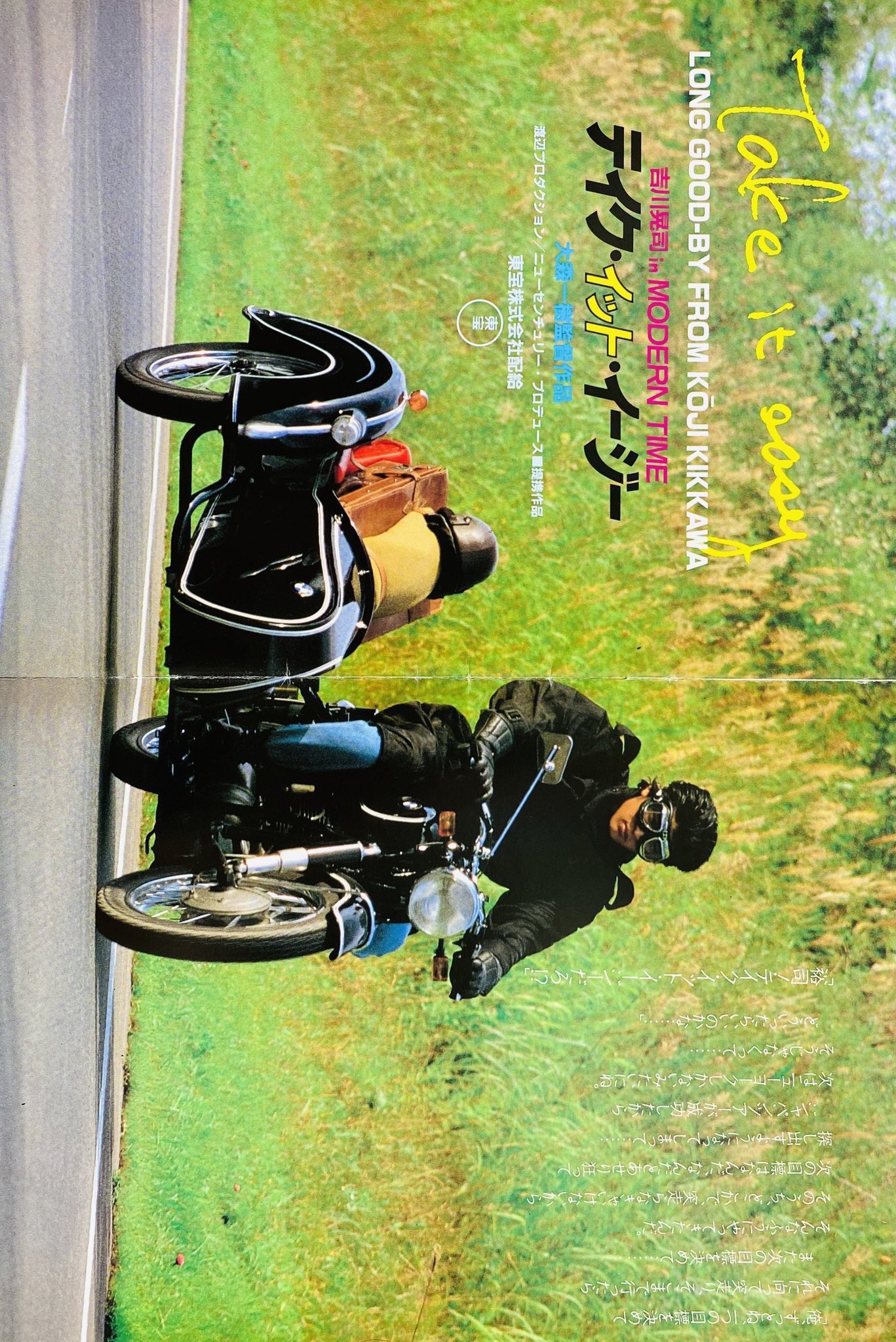 ミスタ-ジェニングス テイクイットイージー ミスター・ジェニングス テイク・イット・イージー 2 Mr