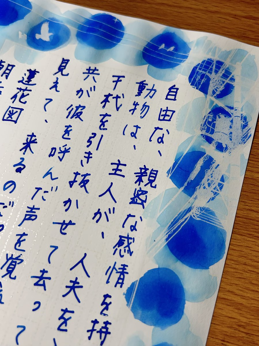 nabeco2's tweet photo. #朝活書写_2156 
#ガラスペン 
#透明マス原稿用紙 
#ジデイクエモ夏 
暑い暑いと文句を言いますが、雨になると、やっぱり晴れがいいなぁと思ってしまう。 https://t.co/Asj3stauCo