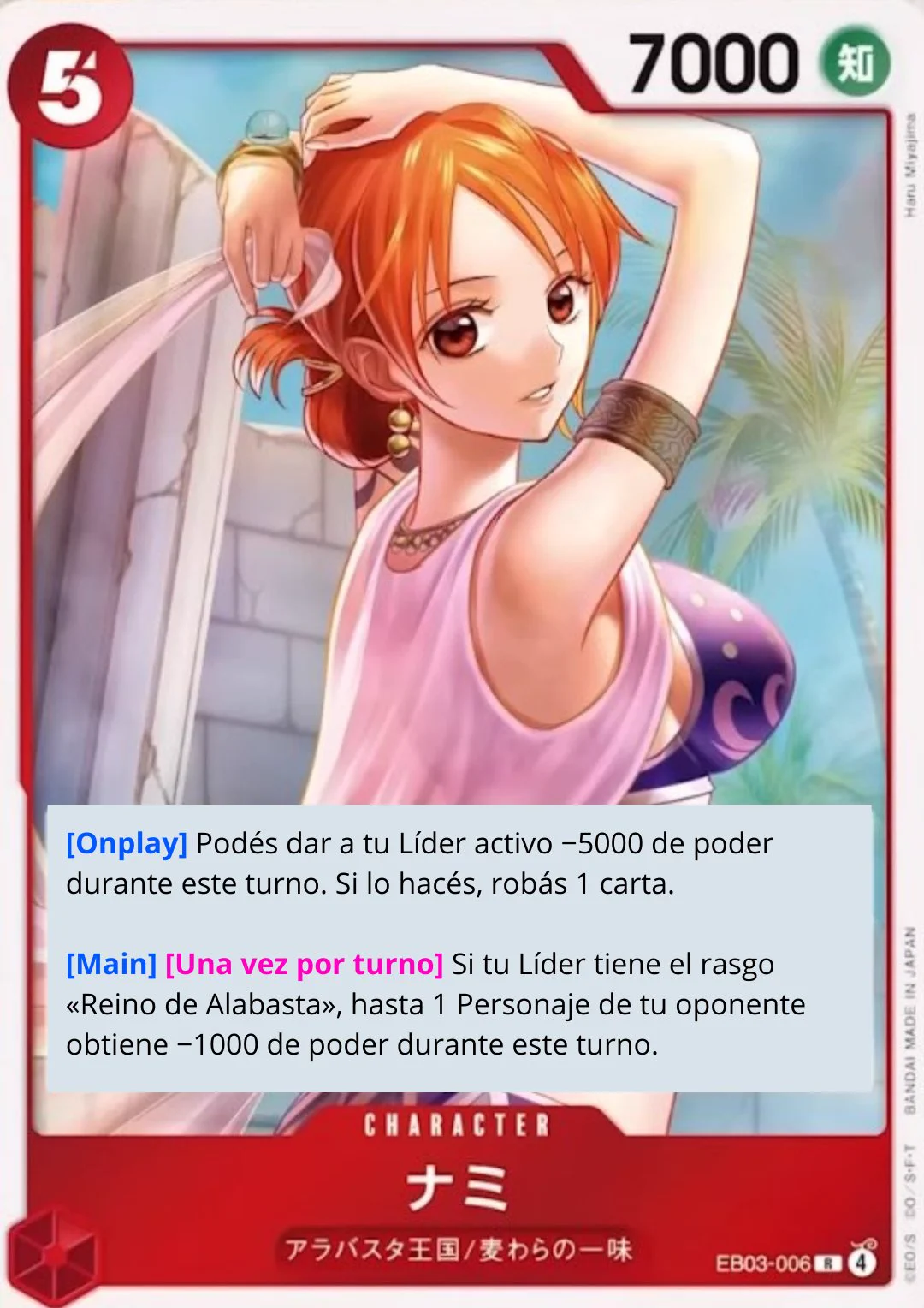 公式】ONE PIECEカードゲーム on X: 