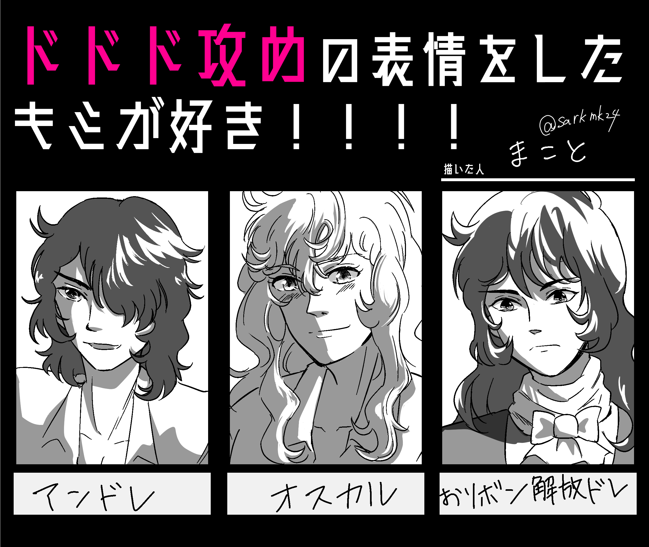 べるまぁむ (@i_love_bellmaam) / X
