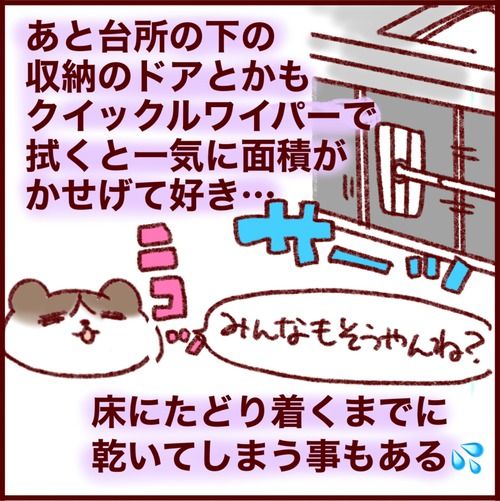 いつも心にマータイさん。ウェットタイプのシートが乾いてからが本番な話 

#さとえみ日記
#国際結婚 #ベルギー生活
#コノビー 
元記事↓ 
https://t.co/PSJV9G2gBD 