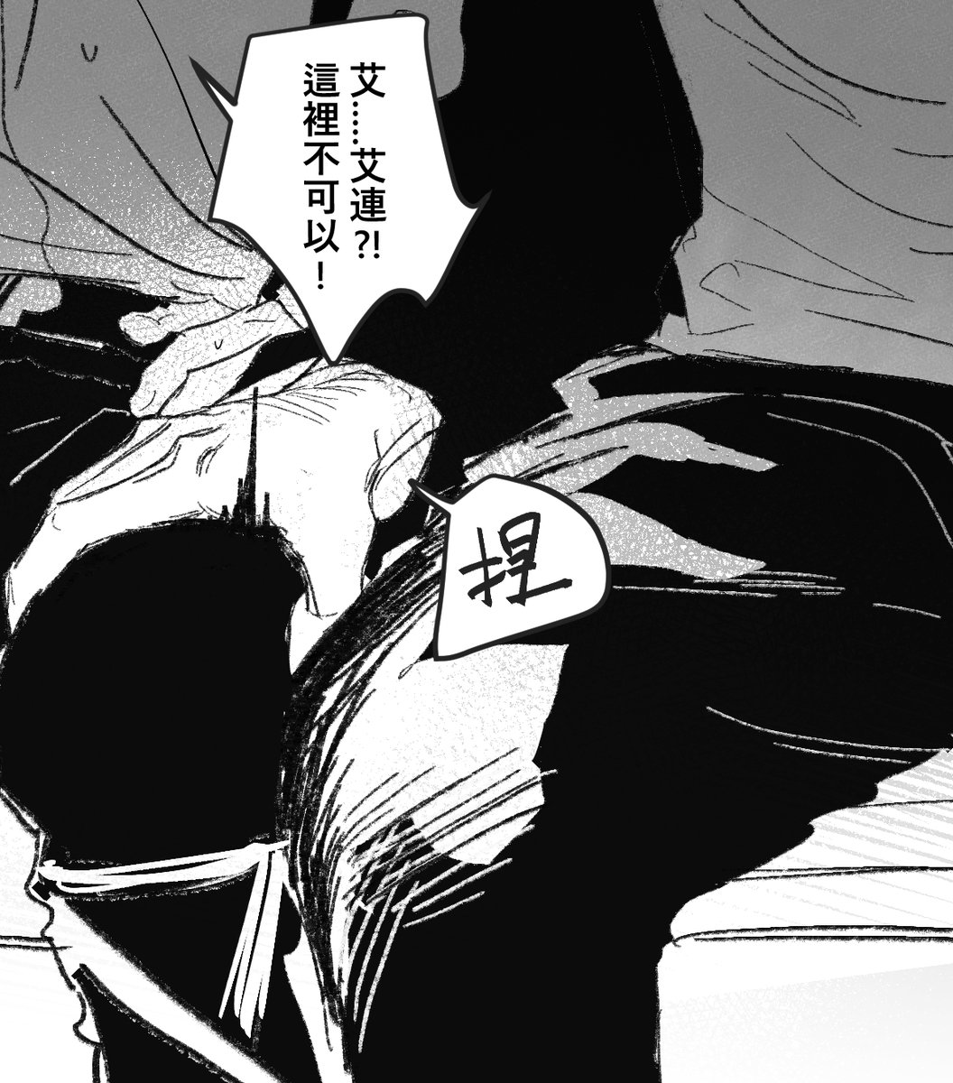 gin💛 (@gin_6510) on Twitter photo 