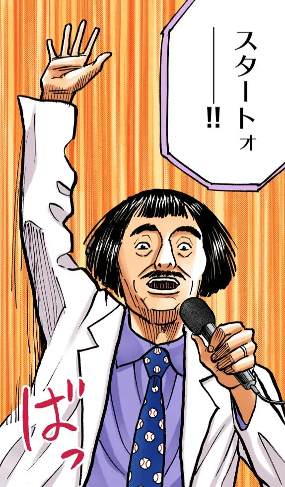 【宇宙兄弟川柳🎋】

いつまでも 暑いが秋も スタートだ(ウエチン) 