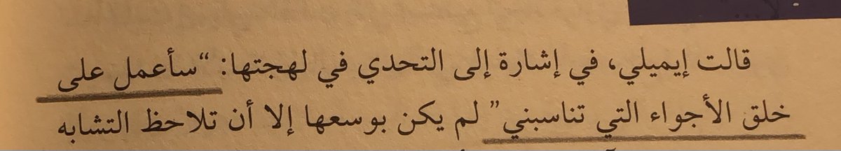 -تمّت☑️.
-مايحتاج اتكلم عن جمال الرواية🤍!
-أكيد 5/⭐️⭐️⭐️⭐️⭐️
