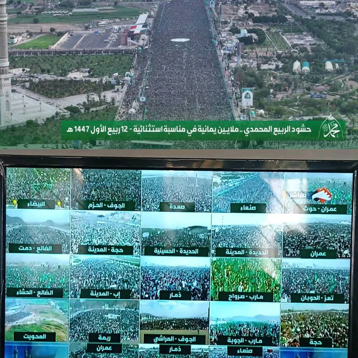 كل شفرة يمكن فك رموزها إلا واحدة..! 
مذهلة، مهيبة، معجزة متكاملة..!! 
لا يمكن لقوانين الفيزياء ان تحيط بها، ولا معادلات الكيمياء أن تفكك عناصرها..!! 
لا التاريخ سجل لها مثيلاً، ولا الأساطير أبحرت في تخيل الإتيان بمثلها..! 
إنها شفرة شعب الأنصار وولائه لرسول الله الأعظم.. 
وكأنما