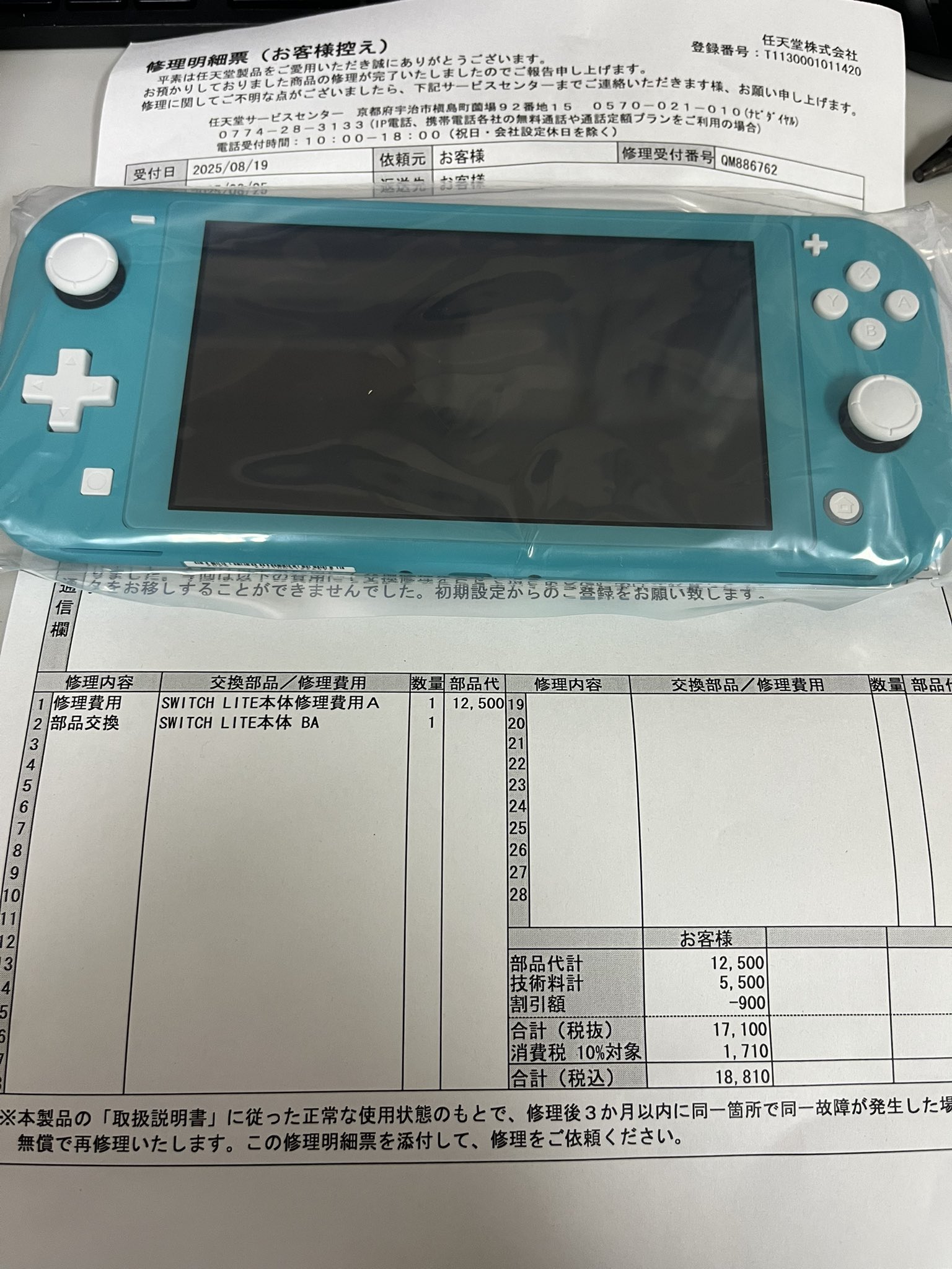 Nintendo✨Switch Lite✨値下げ交渉不可✖️ Nintendo Switch Lite コーラル 美品 本体 2024年製 ピンク