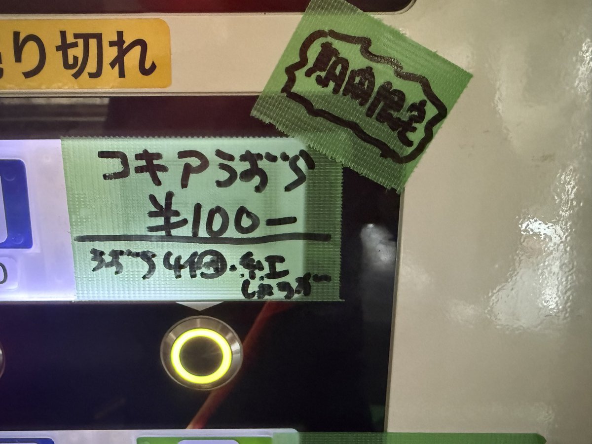 9月5日 金曜日 営業の件】 生憎の天候ではございますが、通常通り 11