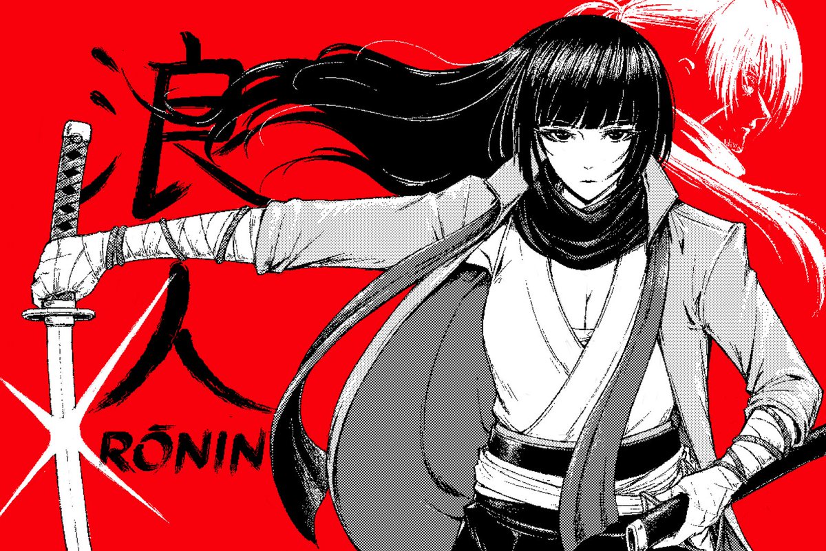 #Ronin #RiseoftheRonin #Fanart #illustration