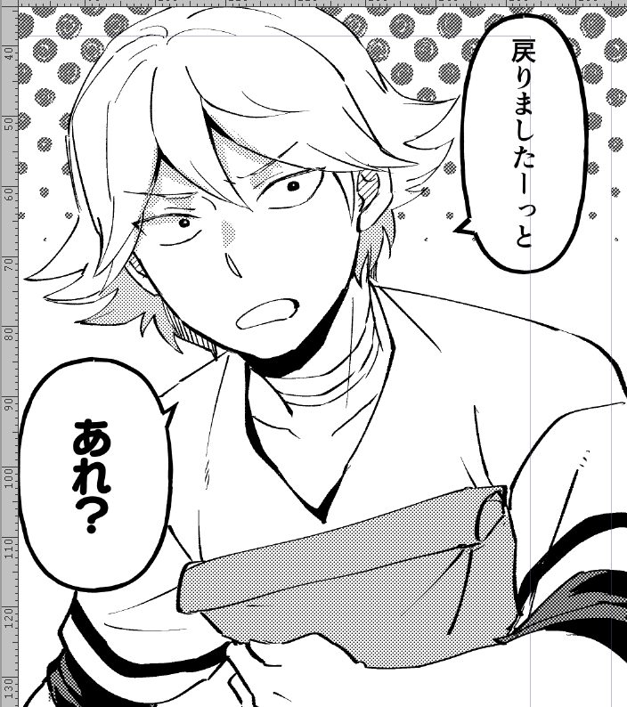 きよこさんへのゲスト原稿の進捗 