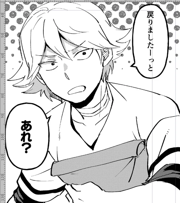 きよこさんへのゲスト原稿の進捗 