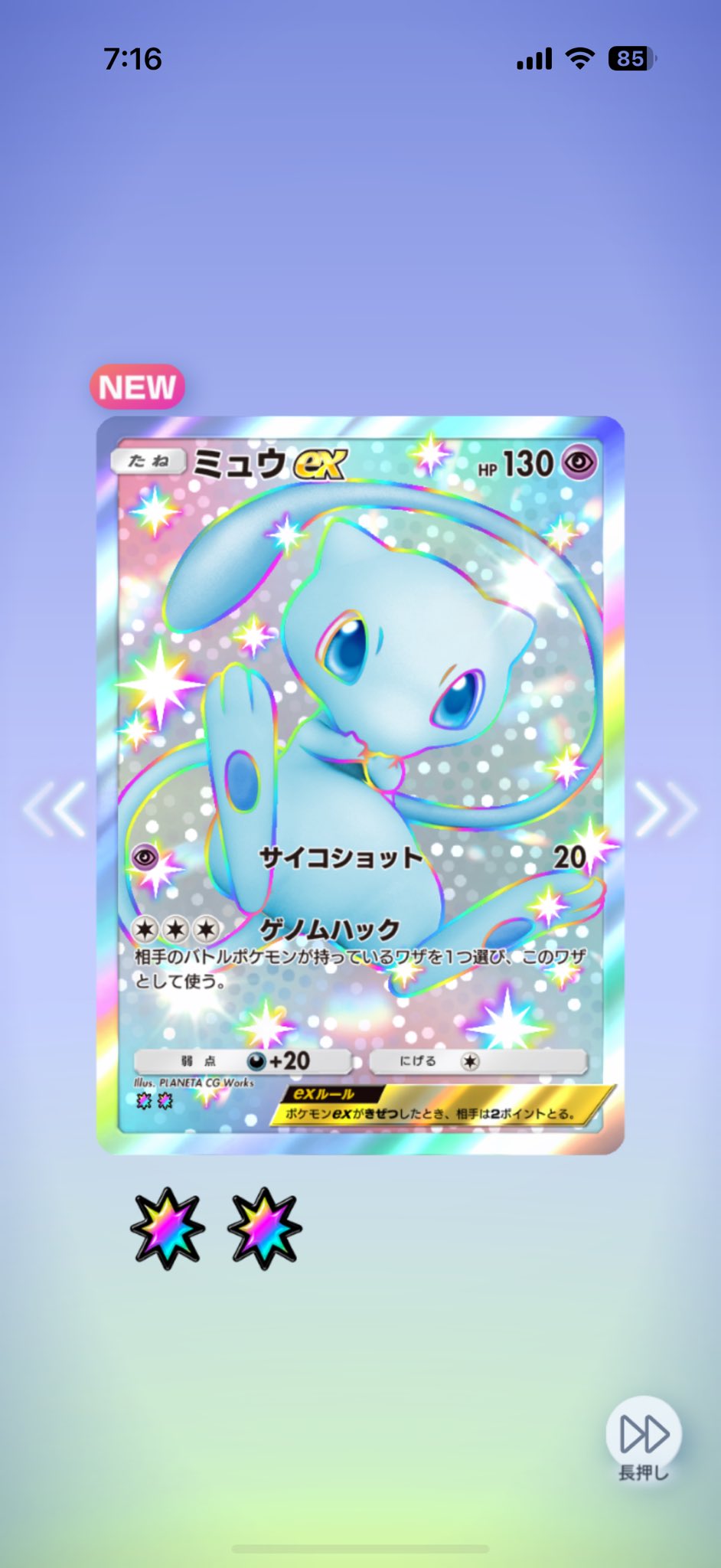 ⨋ぼろん🫠 on X: 