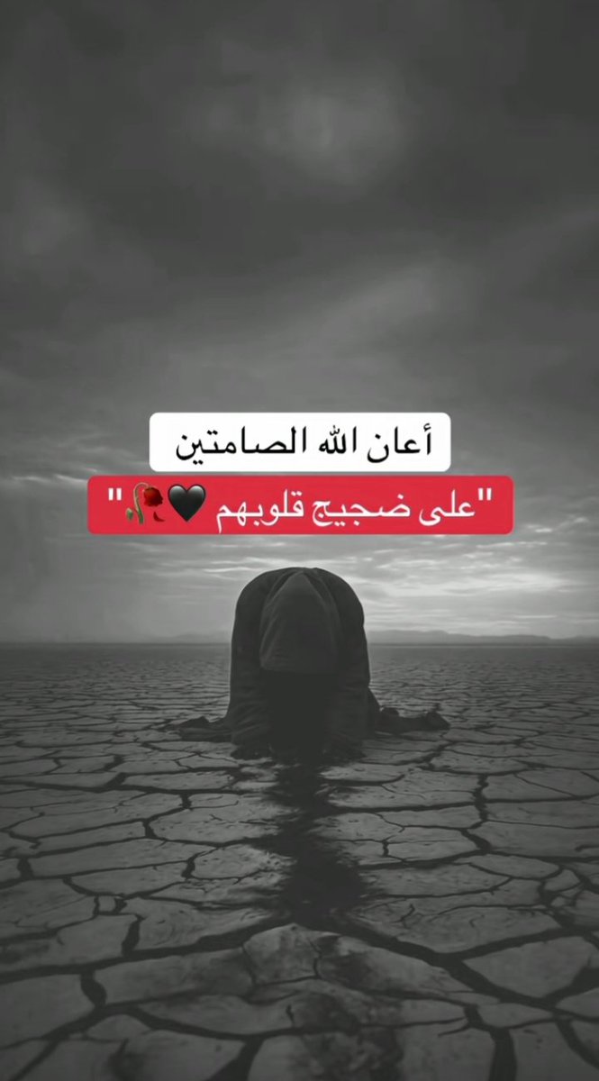 لا  غالب الا الله ♥