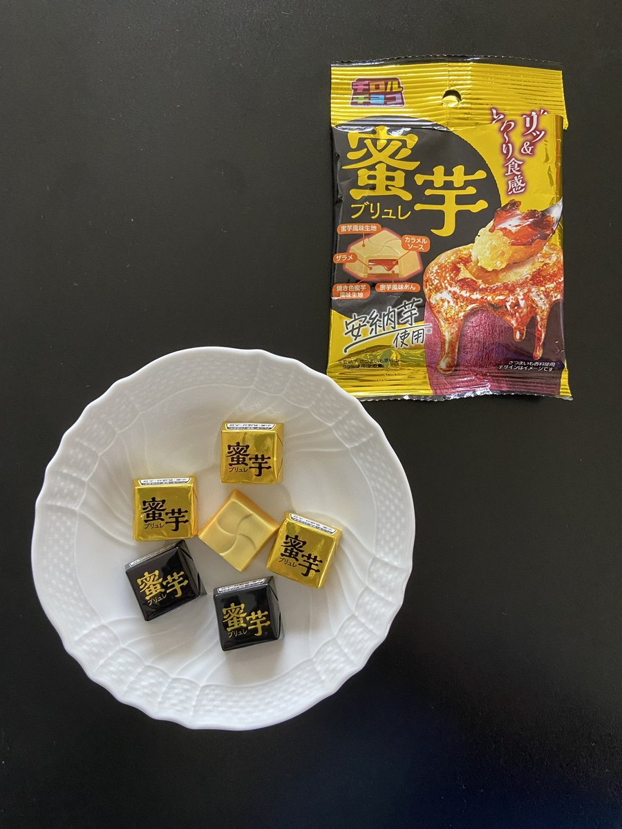 ※井上※ 他の方は購入しないでください！ 井上順 on X: 