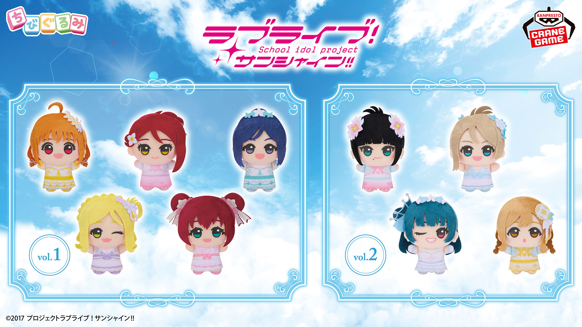 BANPRESTO - バツグン　バンプレスト バンプレストブランド(BANDAI SPIRITS) (@BANPRE_PZ) / X