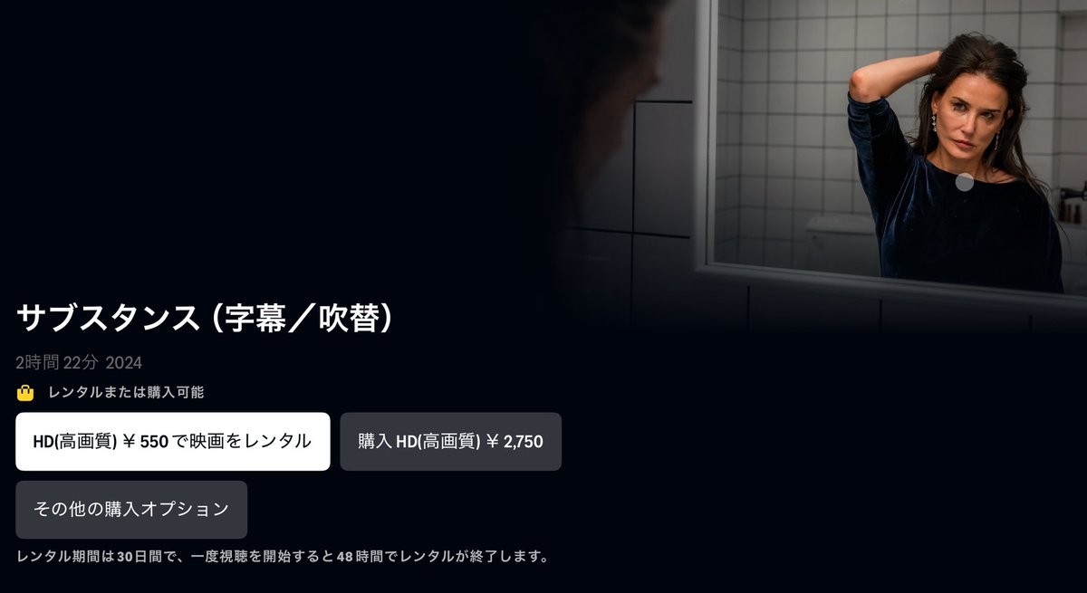 衝撃が配信される⚡️