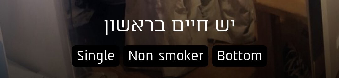 lbvisitor's tweet image. תגובתי הנוקבת למשפט פרופיל הזוי באטרף (כן, כן, אטרף). הדברים שאנשים כותבים כדי למשוך קצת תשומת לב. לא יאמן.