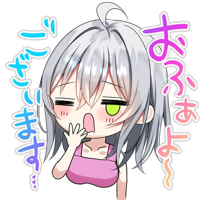 起きた(っ ̯ -。) 